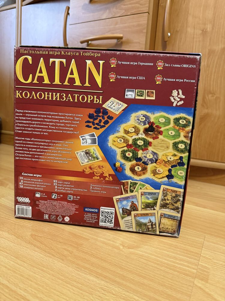 Настольная игра Catan: Колонизаторы hobby world