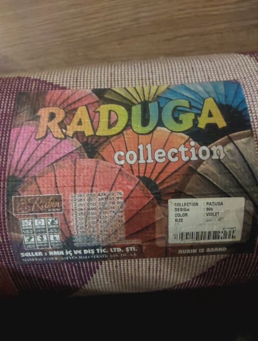 Продам килим 3×4м.