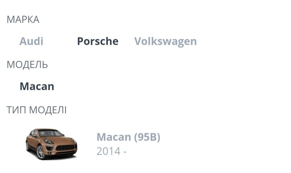 ZIMMERMANN 330 мм, AUDI A4, A5, A6, A7, A8, Q5, Q7, PORSCHE.