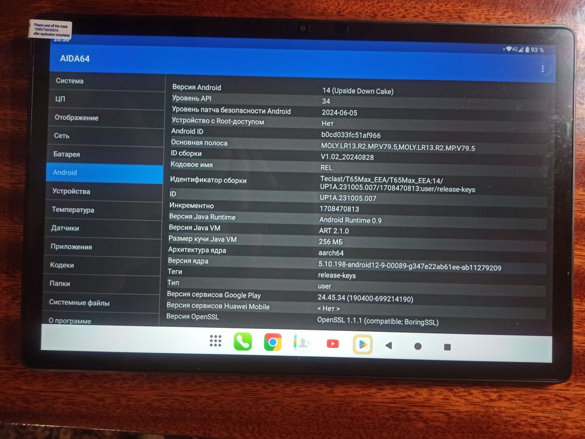 Планшет Teclast T65Max/13"/Android 14/MTK G99/8Гбх256Гб/ з чохлом