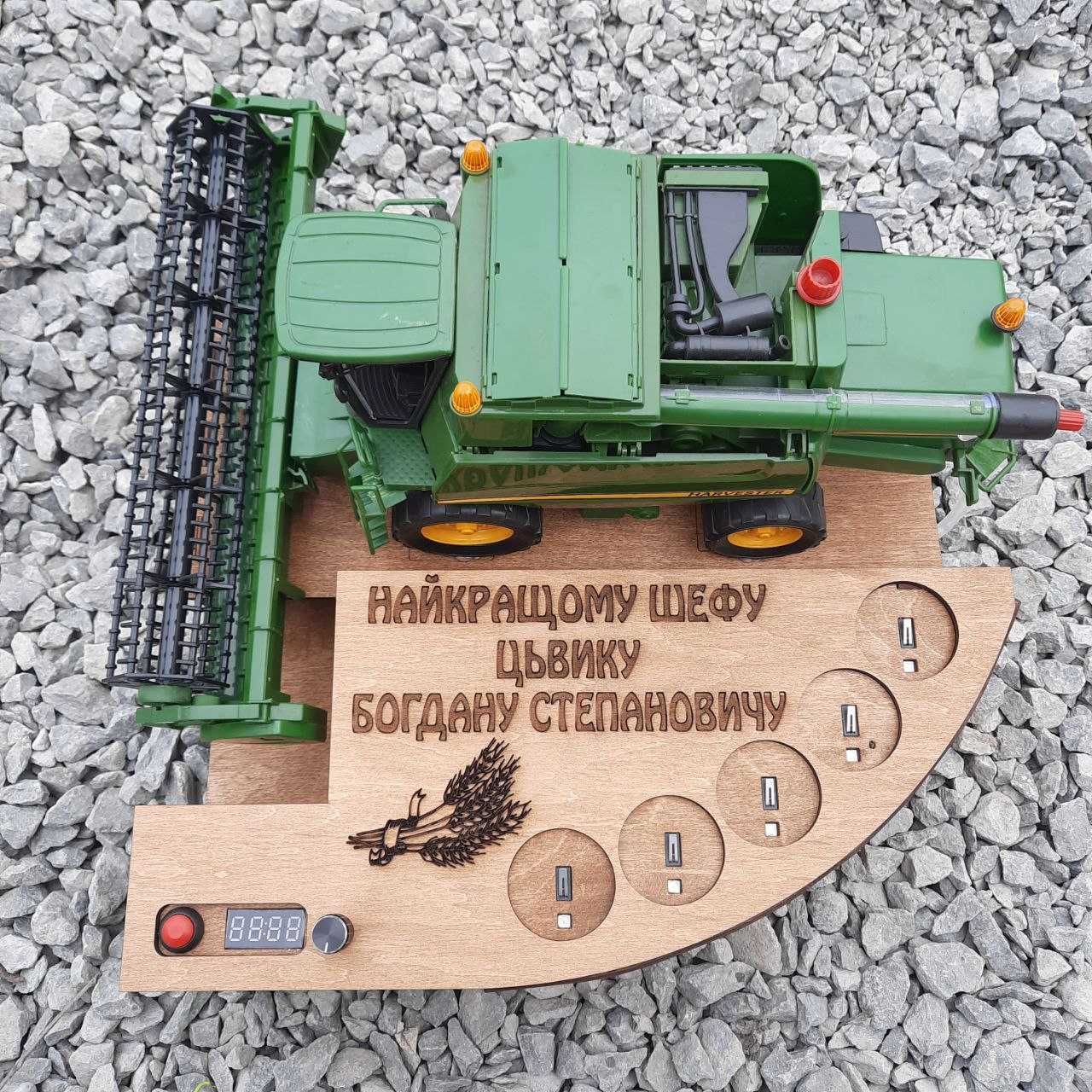 Наливатор напоїв Комбайн John Deere  (автоматичний наливатор, дозатор)