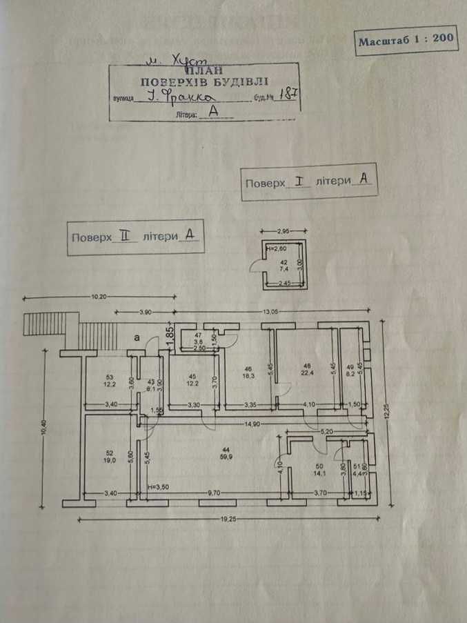 Продам базу, офісне приміщення, територію.