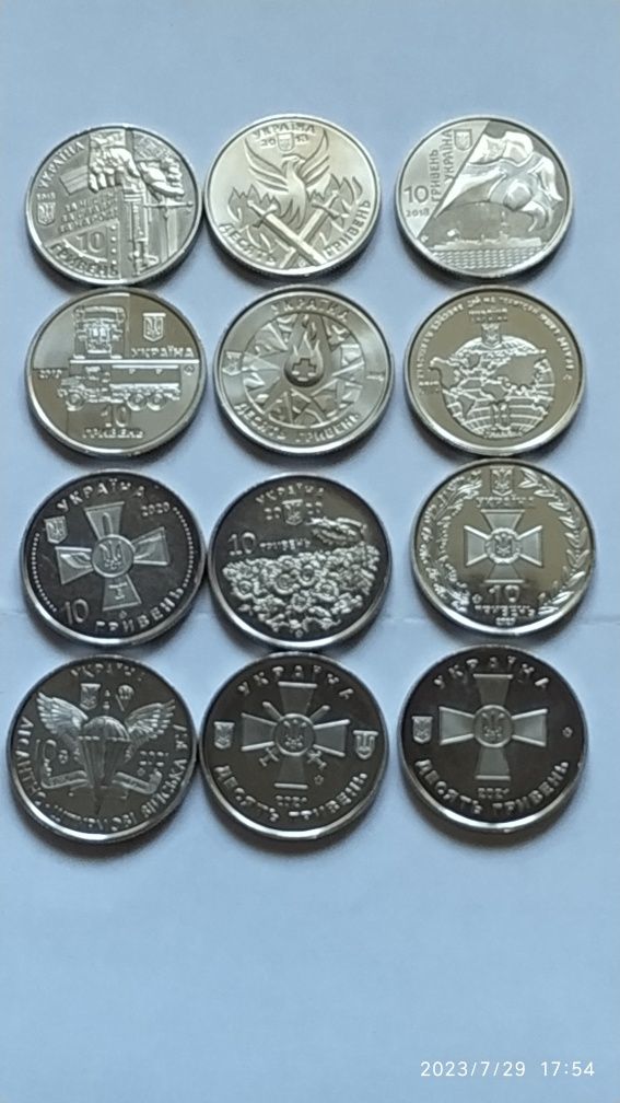 Монеты 10 гривен ВСУ , полный набор .