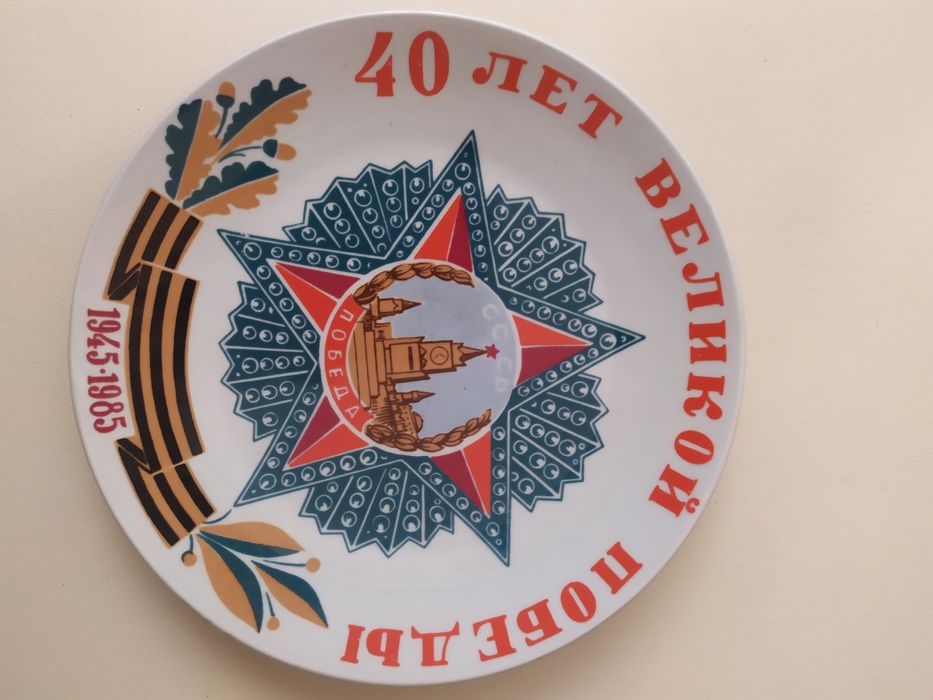 Декоративные фарфоровые тарелки, Коростень, Буды