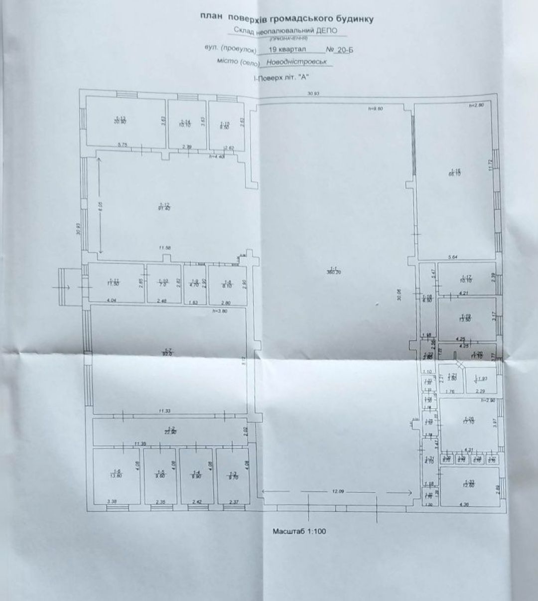 Продається Автосервіс