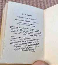 9 микрокниг со статьями Ленина. 1969 г. Укр.мова.