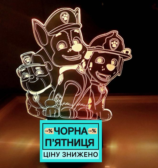 Щенячий патруль НІЧНИК Гонщик Маршал Патруль дитячі іграшки Ночник