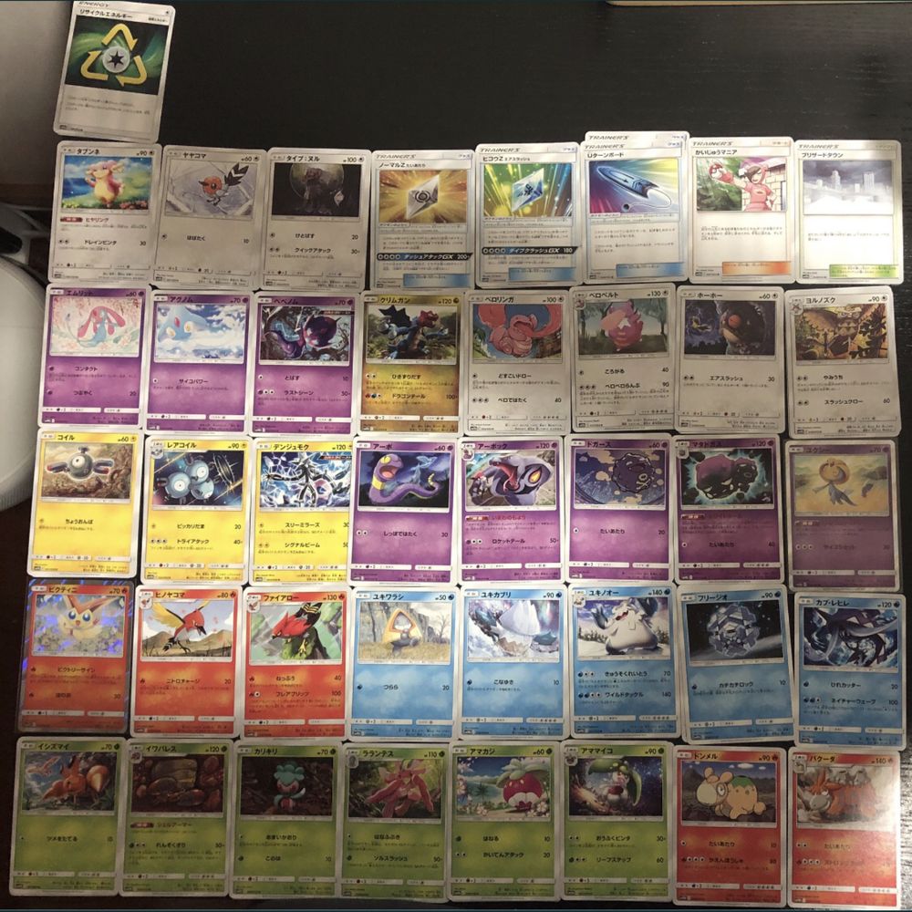 Vendo Cartas Pokémon