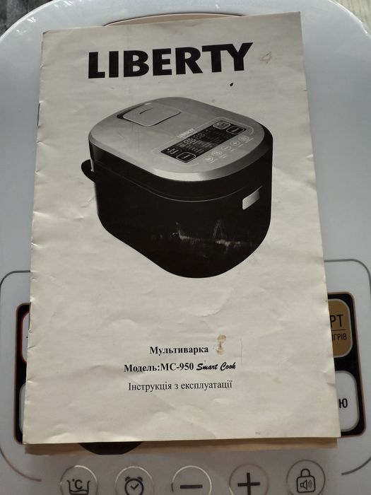 Продам мультиварку