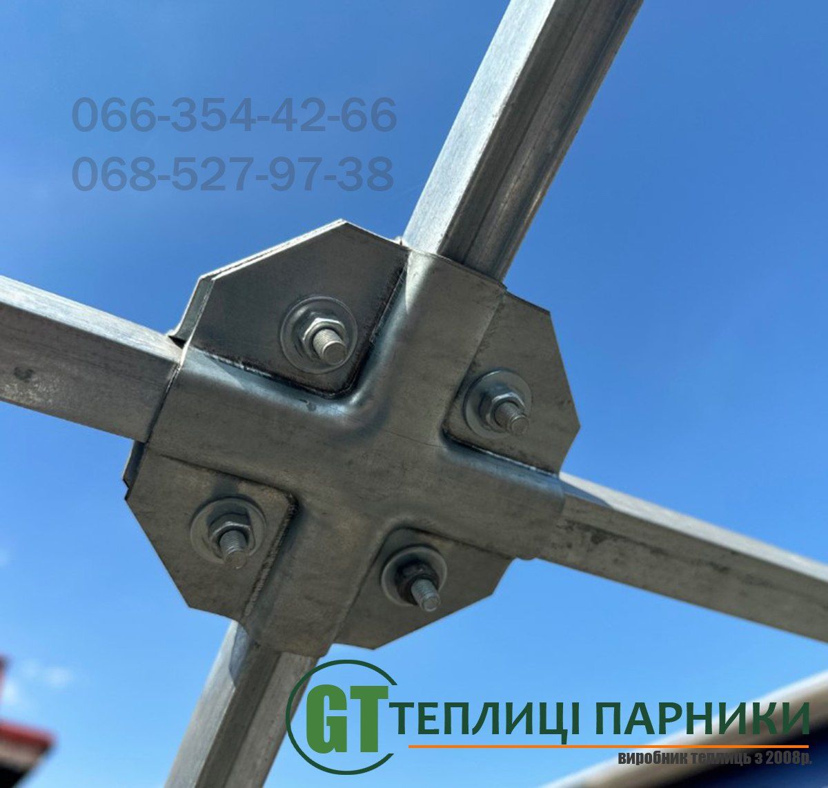 Теплиці полікарбонат ОДЕСА АКЦІЯ! 3×4,3,6,3×8...3×20м (4,6,8мм)