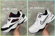 Кросівки чоловічі НАЙК (NIKE М2К Tekno, NIKE MONARCH) великий розмір