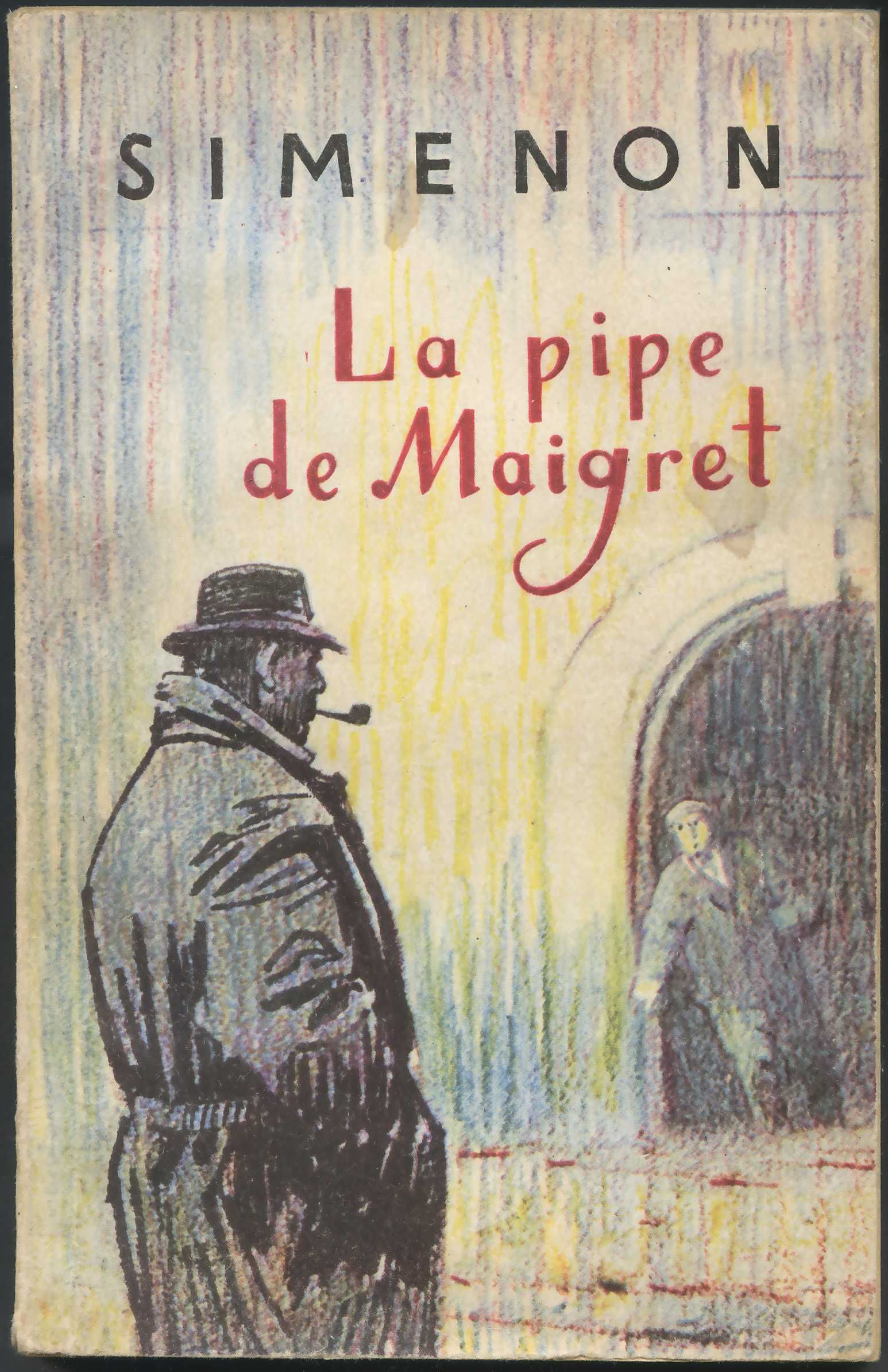 Книжка. Simenon. La pipe de Maigret. 1966. Фр. яз. 160 с.