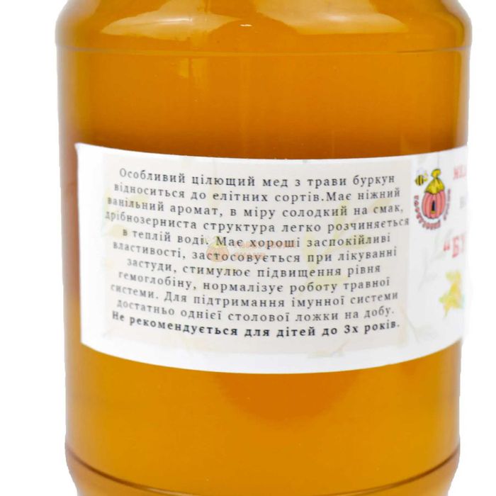 Мед буркун ,буркуновий мед  2025
