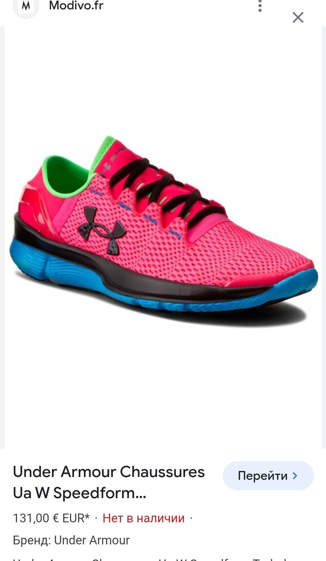 Женские Under armour 39.5р.40р. кроссовки