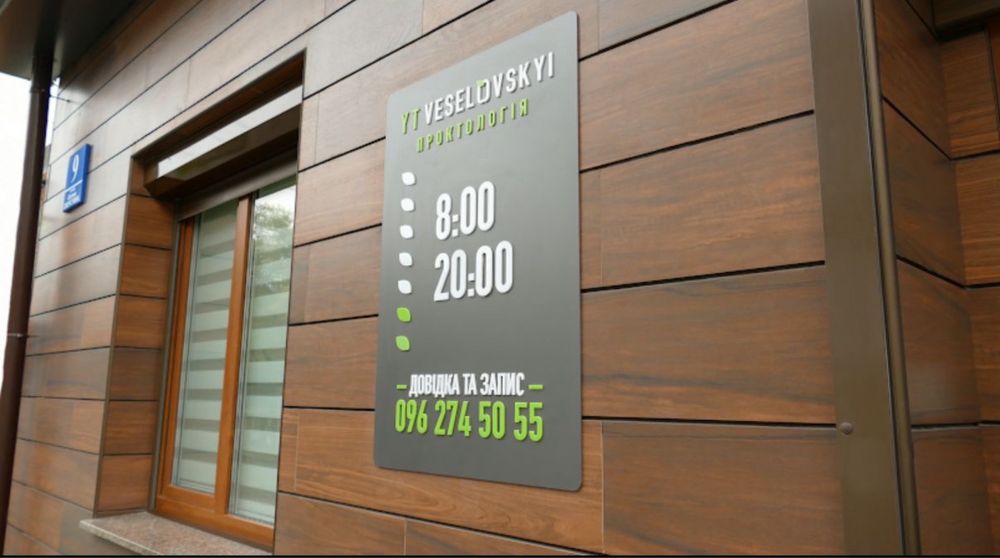 Продаж фасадного комерційного приміщення в ценрі міста вул.Банкова