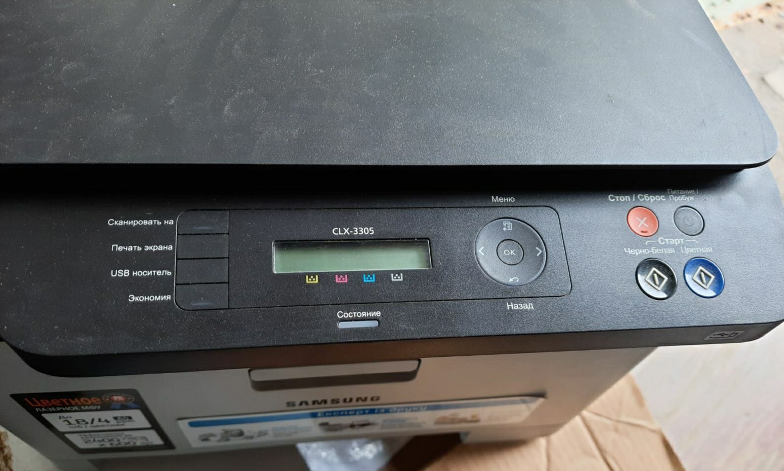 Samsung CLX-3305 принтер