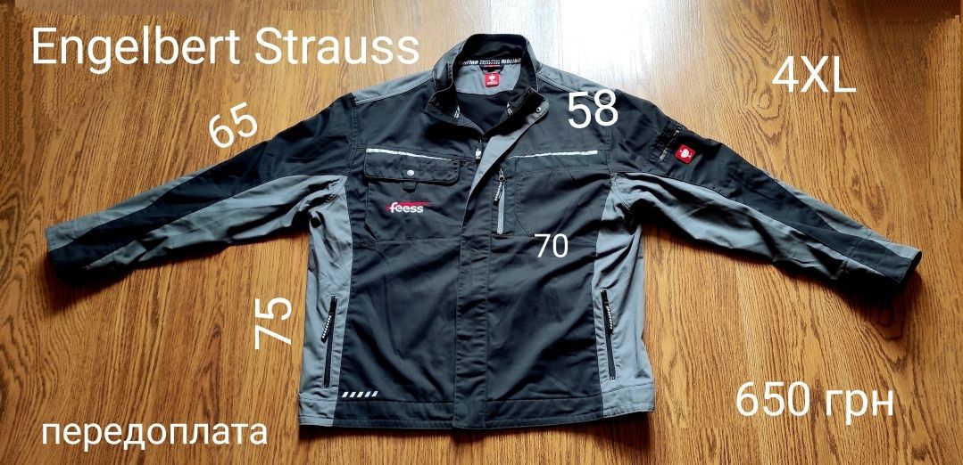 Куртка   для роботи Strauss 50-64 p