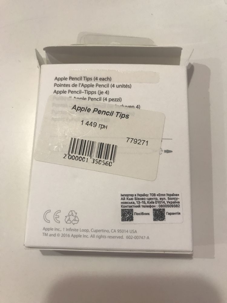 Насадки на олівець: Apple Pencil Tips 4 pack (MLUN2)