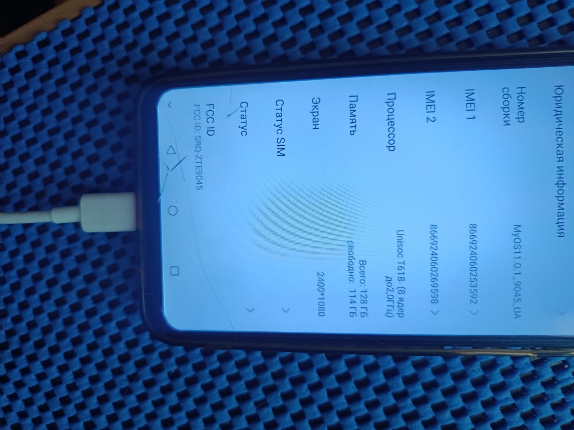 Продам телефон ZTE Blade 40