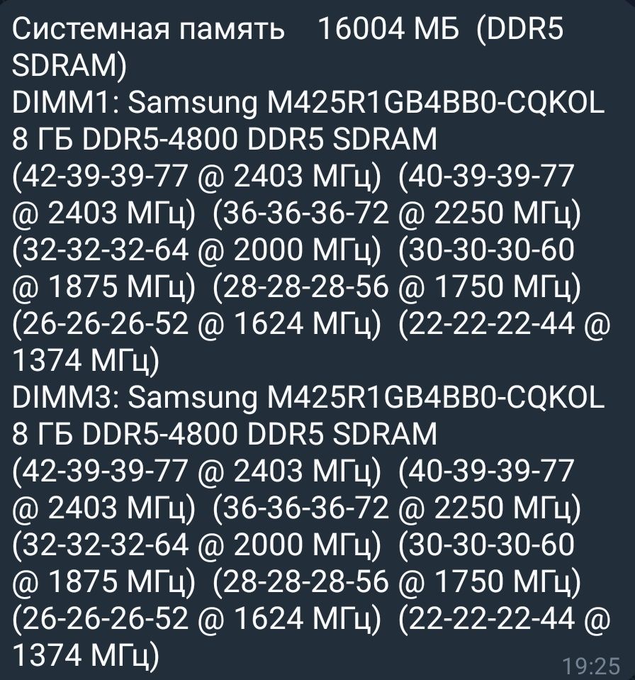 Память ноутбука SODIMM 2xDDR5 -4800 Samsung M425R1GB4BB0  2x8GB