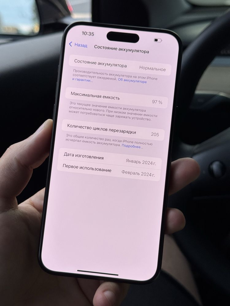 iPhone 15 Pro Max 512 GB 97% МАГАЗИН ГАРАНТІЯ айфон про макс