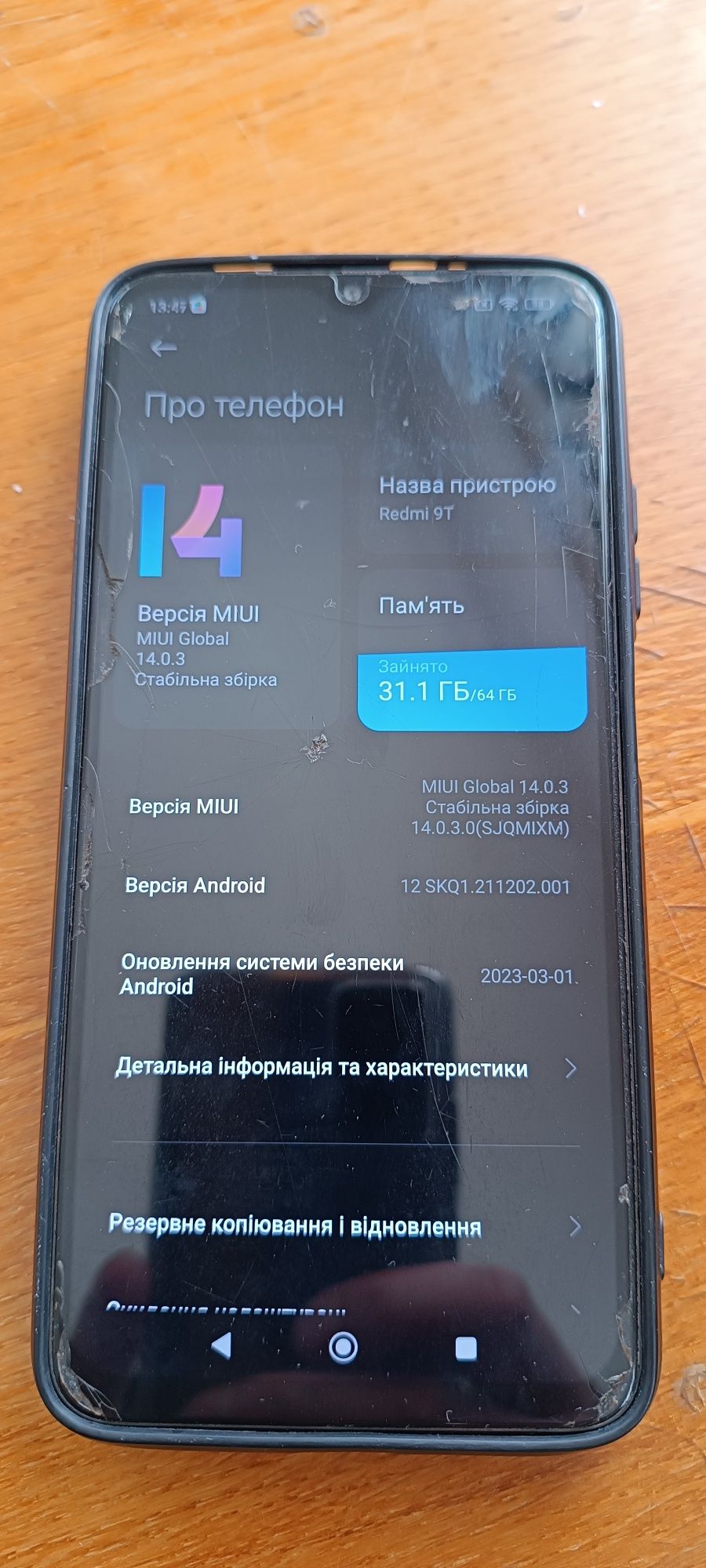 Xiaomi Redmi 9T 4/64