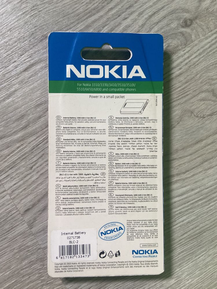 Bateria original Nokia 3330, 3310 etc Nova c/ caixa