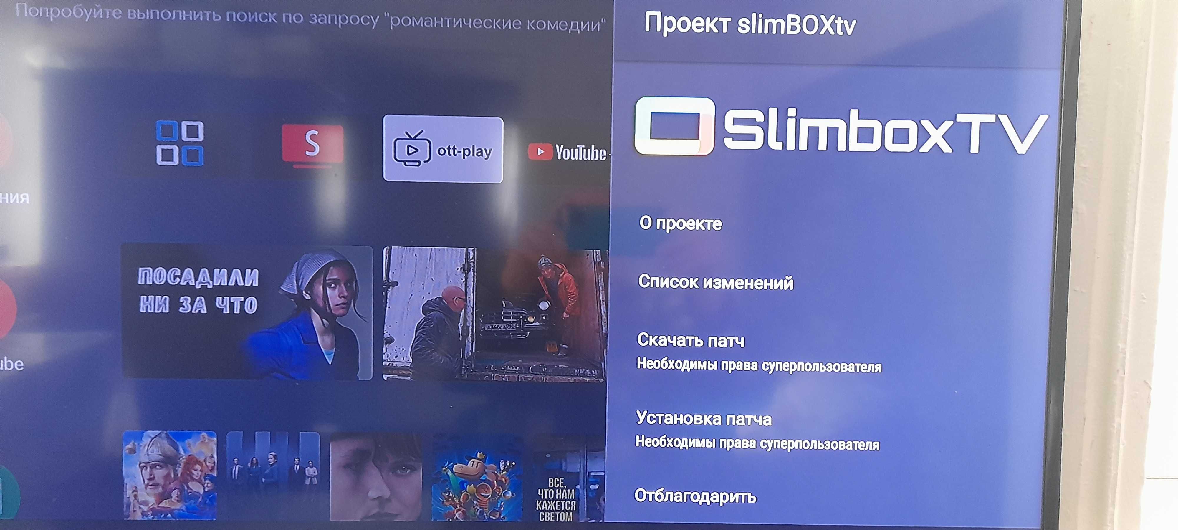 Tanix W2 [4/32] Настроенная ОРИГИНАЛ +IPTV
Новая