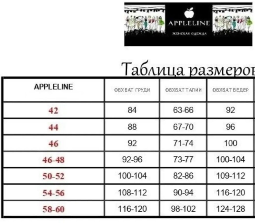 Костюм-трійка жіночий,  розміри , 50-52, 58-60