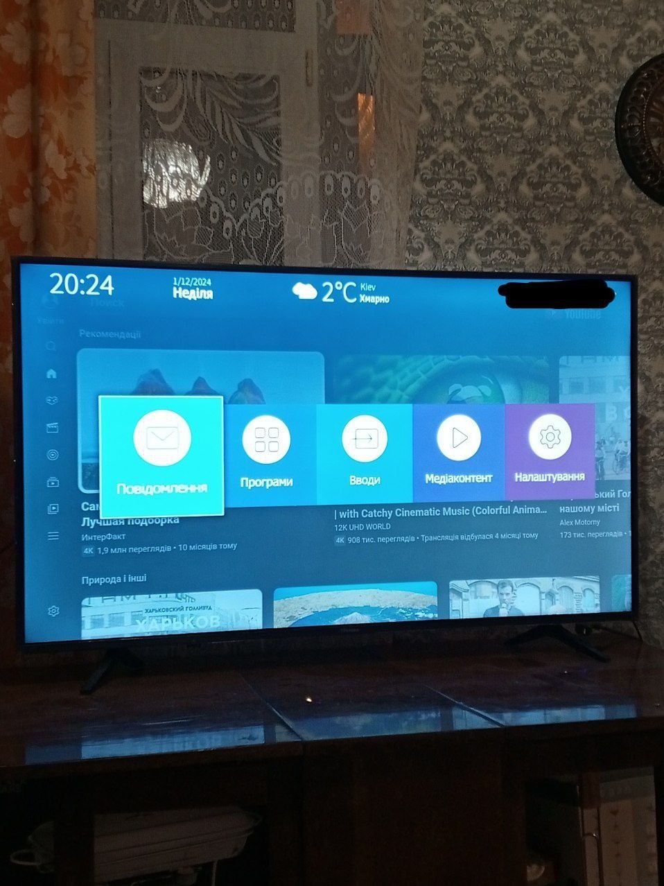 Телевізор Hisense H55A6100