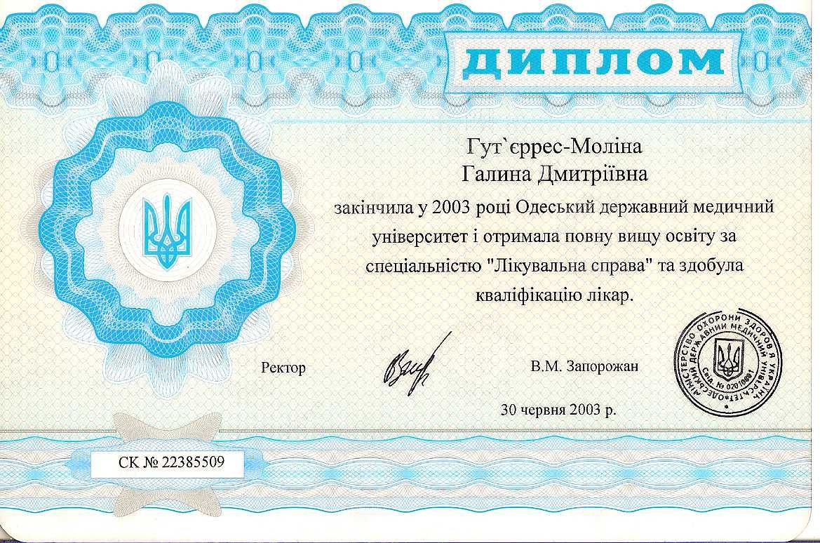 Врач Психиатр Психотерапевт: ОКР, ГТР, ПА Зависимые отношения  Тревоги