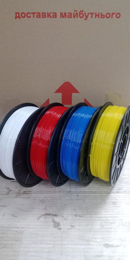 ПЕТг ПЛА Пластик для 3D друку філамент PETg PLA  різні кольори