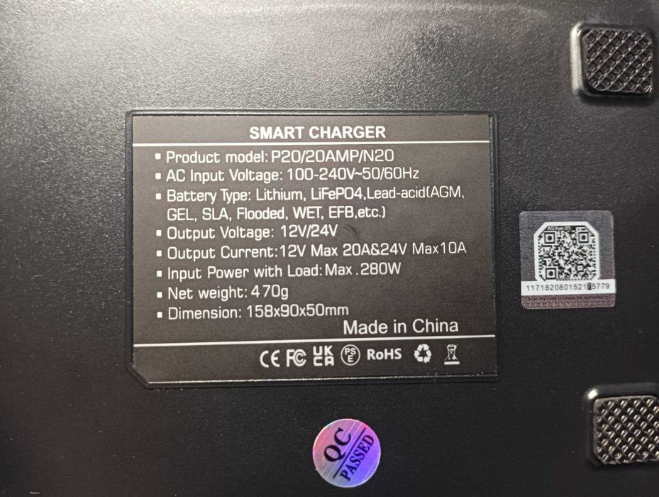 Імпульсний зарядний пристрій HTRC P20 12V/20A та 24V/10A