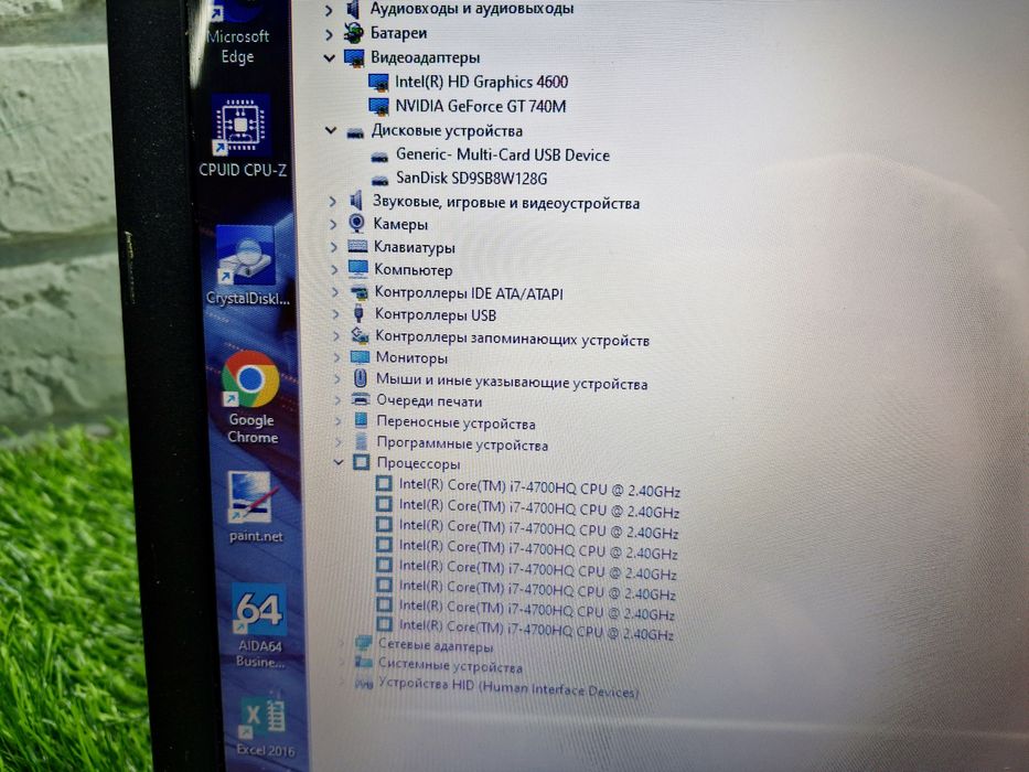Магазин:Asus R751J/Core i7-4700HQ/8gb/128SSD/Nvidia 740M 2gb/17.3 Ноут