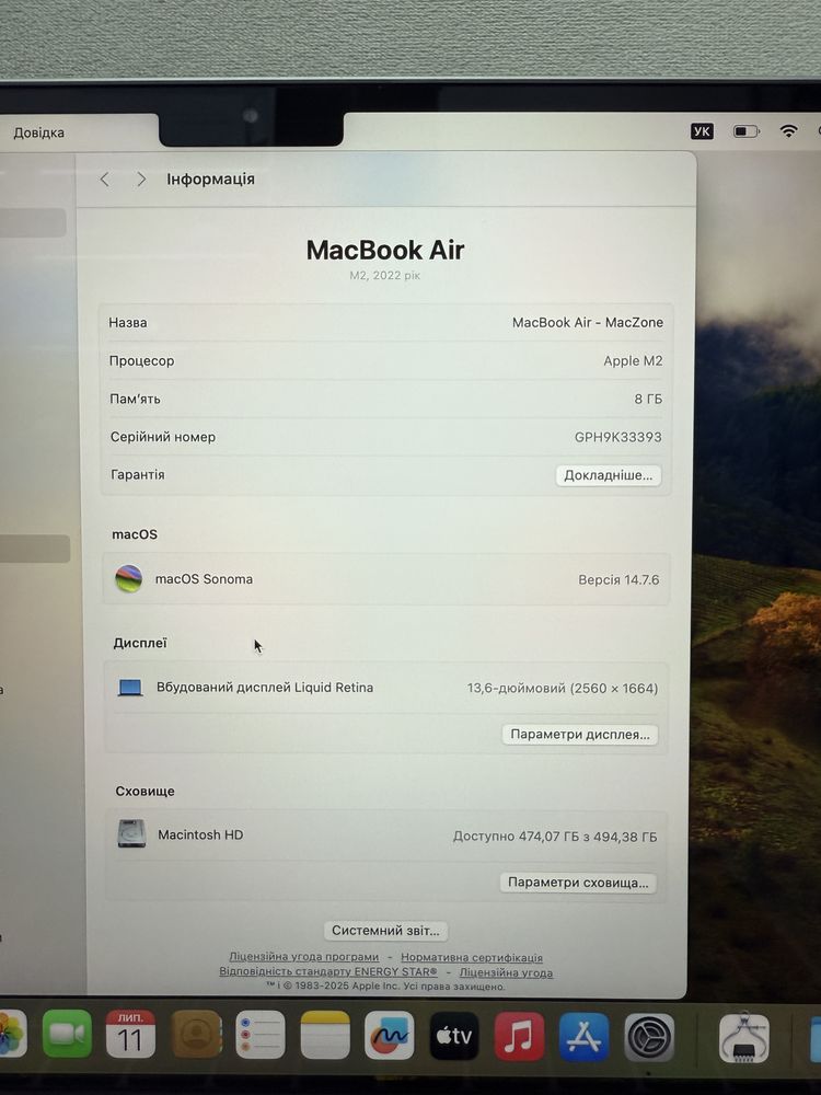 Новий M2 8GB 512Gb Care+ ГАРАНТІЯ Macbook Air 13 2022(2025) •Макбук М2