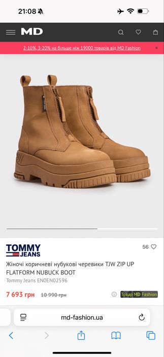 39 р/25.7 см Шкіряні черевики Tommy Jeans