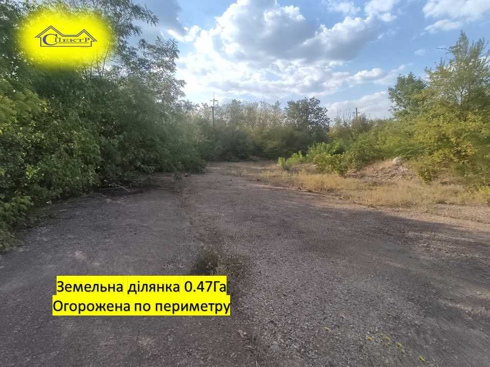 0,47га 50квт. склад ,будівля персоналу,  залізнична колія автоваги