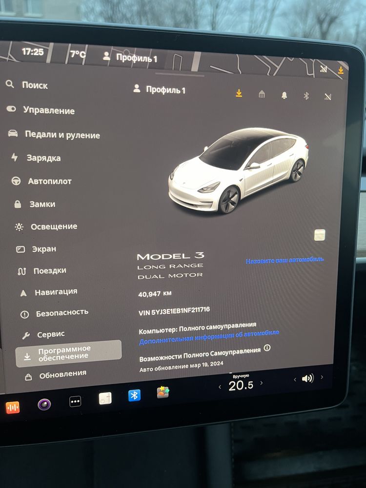 Tesla model 3 Dual motor