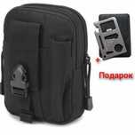 Сумка поясная тактическая  MOLLE+ ПОДАРОК