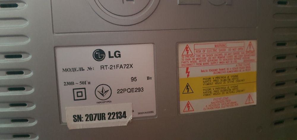 Телевізор LG кольоровий