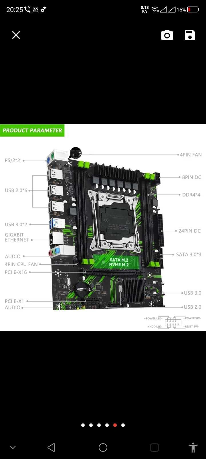 Материнская плата Machinist X99 PR 9  LGA 2011-3  + Intel Xeon 2650 v4