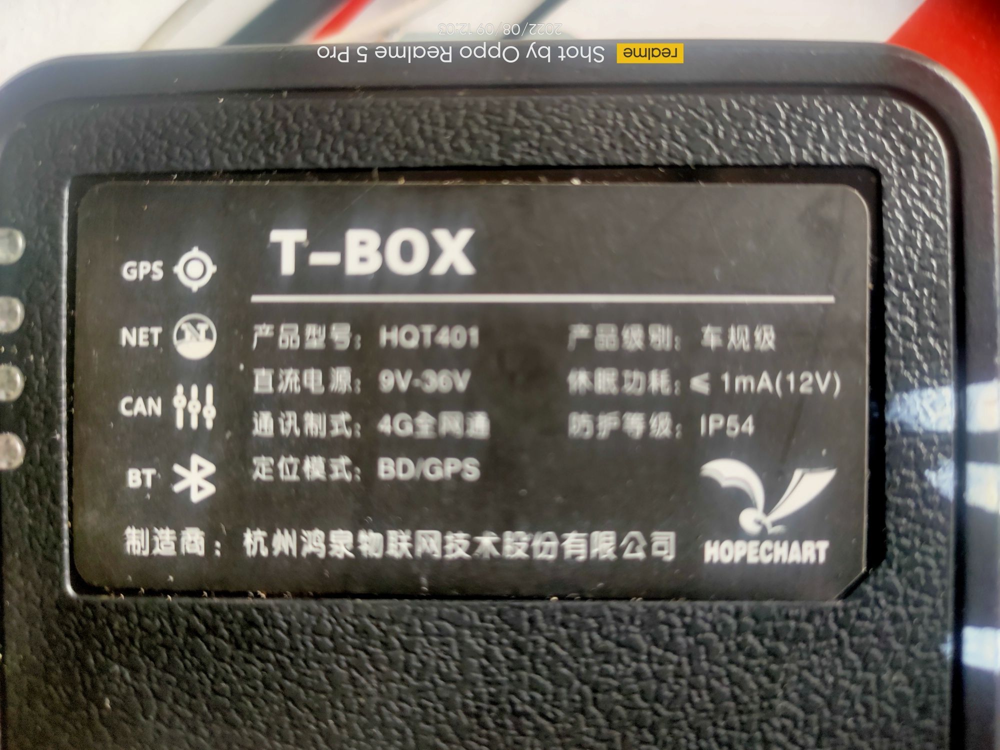 GPS, 4G трекер T-Box HOPECHART.