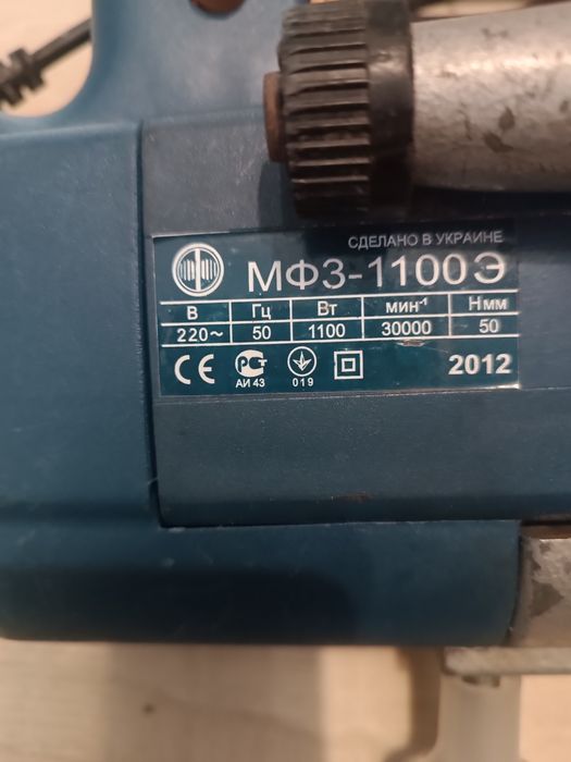 Фрезер Фиолент МФЗ 1100э