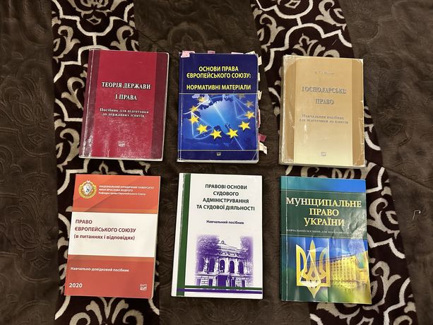 Тдп основи права європейського союзу основи судового адміністрування