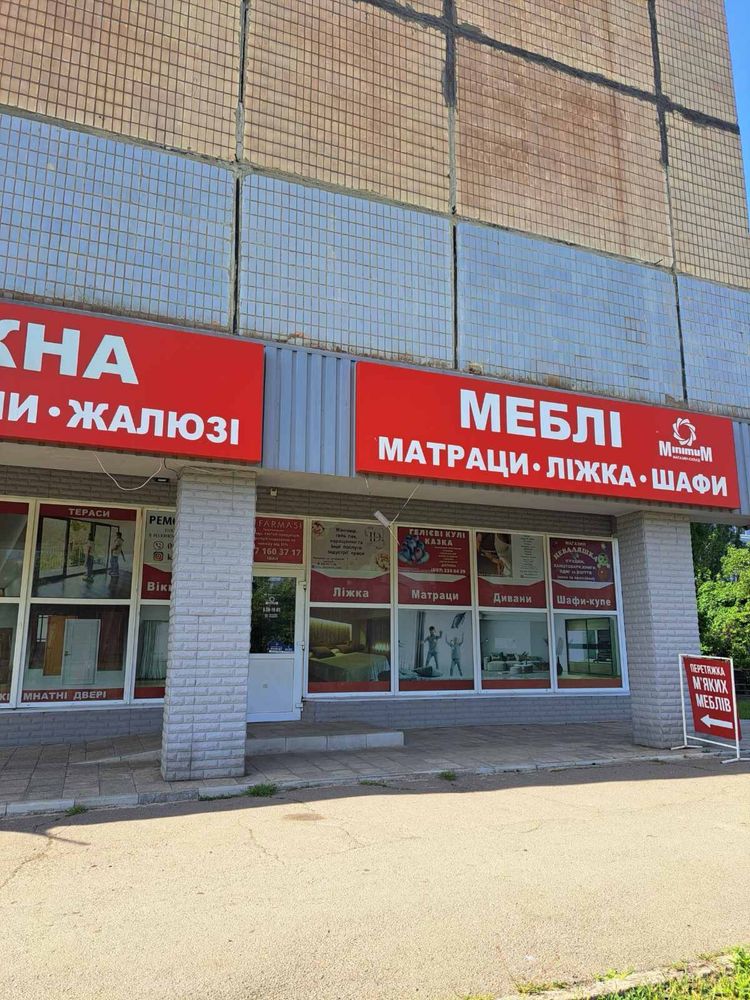 Матраци, ліжко, диван, розпродаж меблів