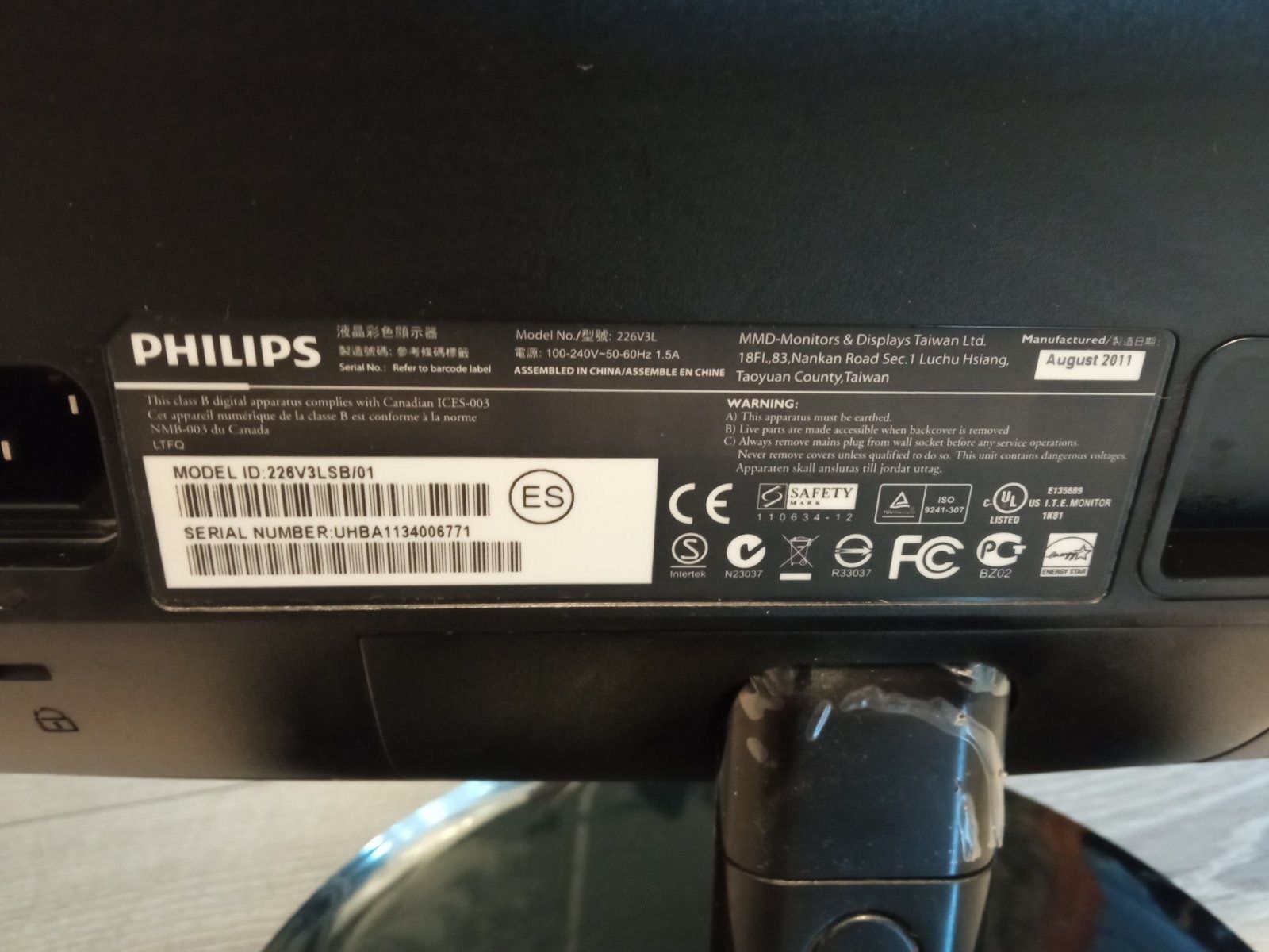 Монітор Philips ...