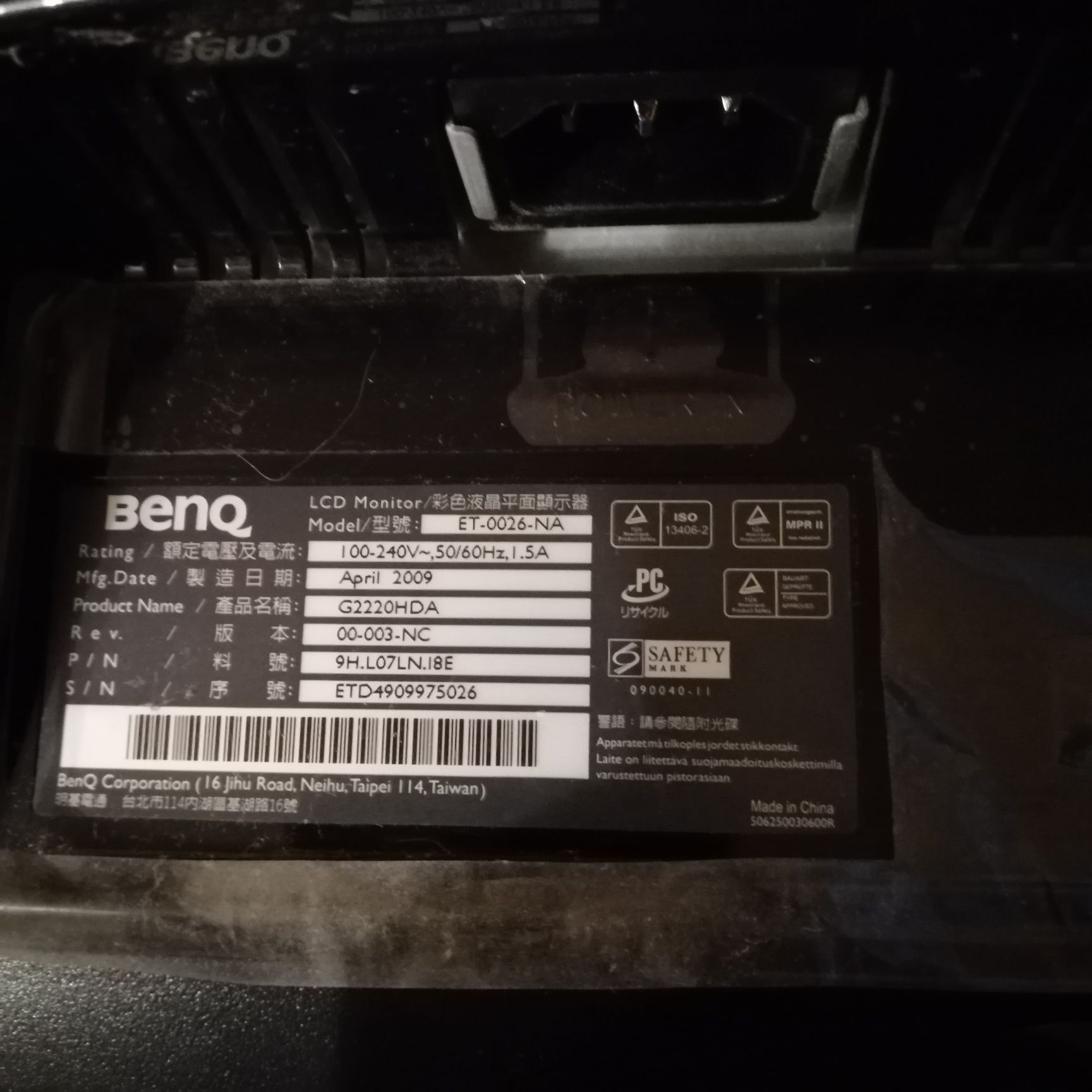 Монитор 21.5 BenQ G2220HDA