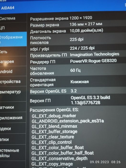 Планшет Blackview tab 10 б/у