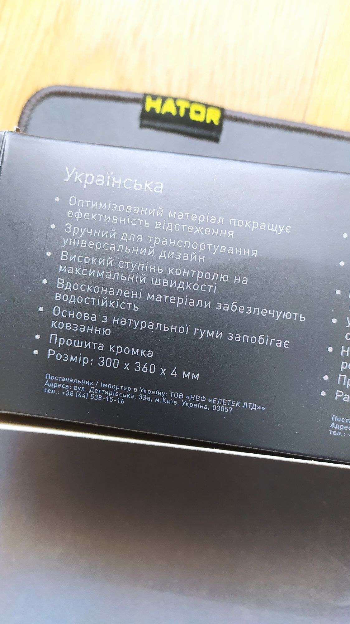 Коврик для мышки Hator