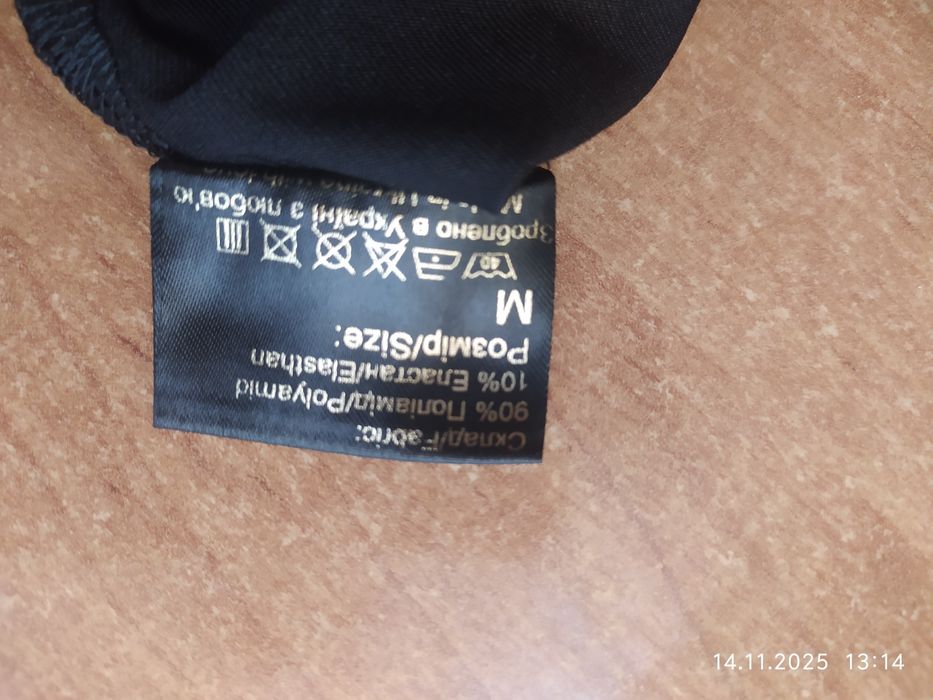 Купальник для танців "Grand Prix".